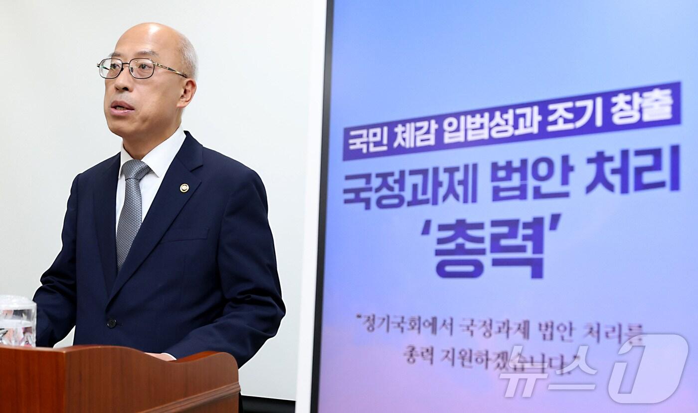 조원철 법제처장이 17일 세종시 정부세종청사에서 이재명 정부 &#39;국정과제 입법계획&#39; 수립 및 국정과제 법안 처리 계획을 발표하고 있다. 법제처는 국정입법상황실을 중심으로 법률 751건, 하위법령 215건 등 총 966 건의 법안을 국민이 체감 할수 있도록 국정입법 성과를 조기 창출 할 것이라고 밝혔다. 2025.9.17/뉴스1 ⓒ News1 김기남 기자