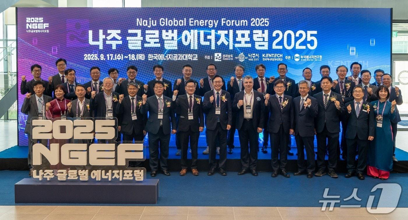 나주 글로벌 에너지포럼.&#40;전남도 제공. 재판매 및 DB금지&#41; 2025.9.17/뉴스1