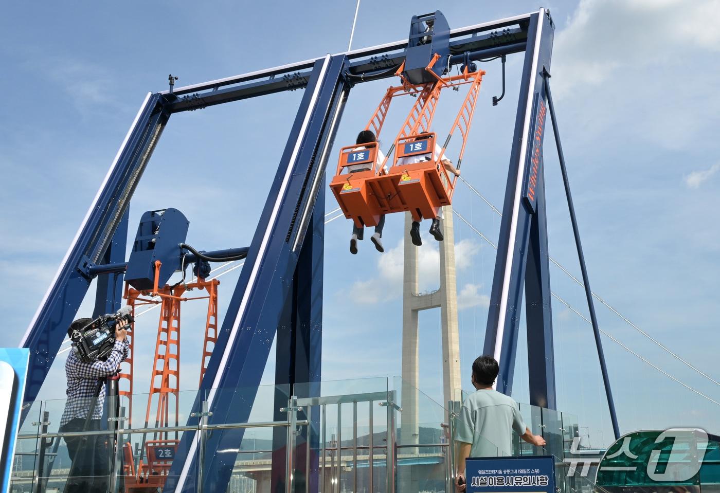 장생포 웨일즈판타지움에 조성된 공중그네 ‘웨일즈 스윙’. (울산 남구 제공. 재판매 및 DB 금지) /뉴스1