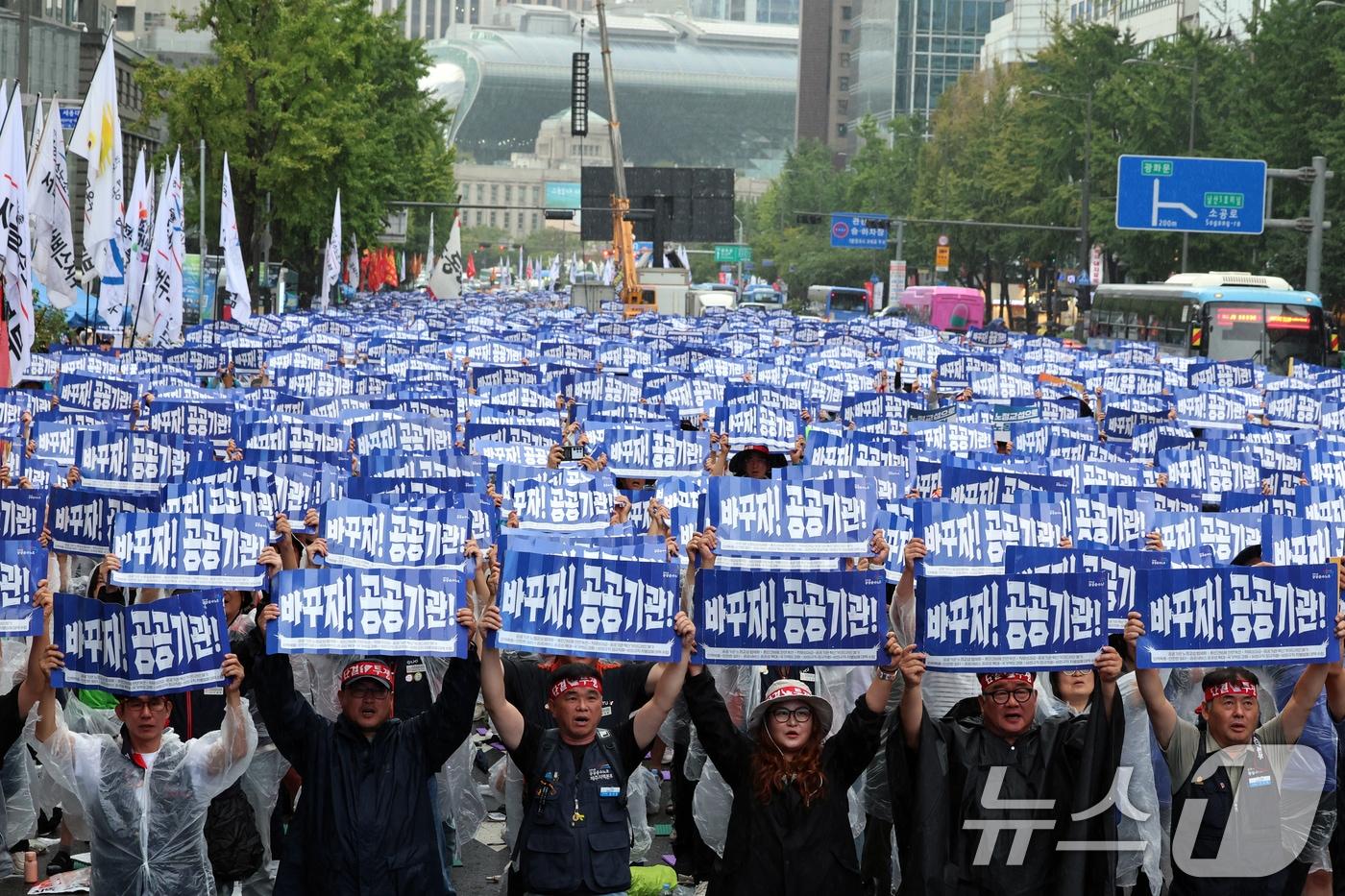 민주노총 공공운수노조 조합원들이 17일 오후 서울 세종대로 숭례문앞에서 열린 &#39;공공기관 노동자 총파업 총력투쟁대회&#39;에서 구호를 외치고 있다. 2025.9.17/뉴스1 ⓒ News1 황기선 기자