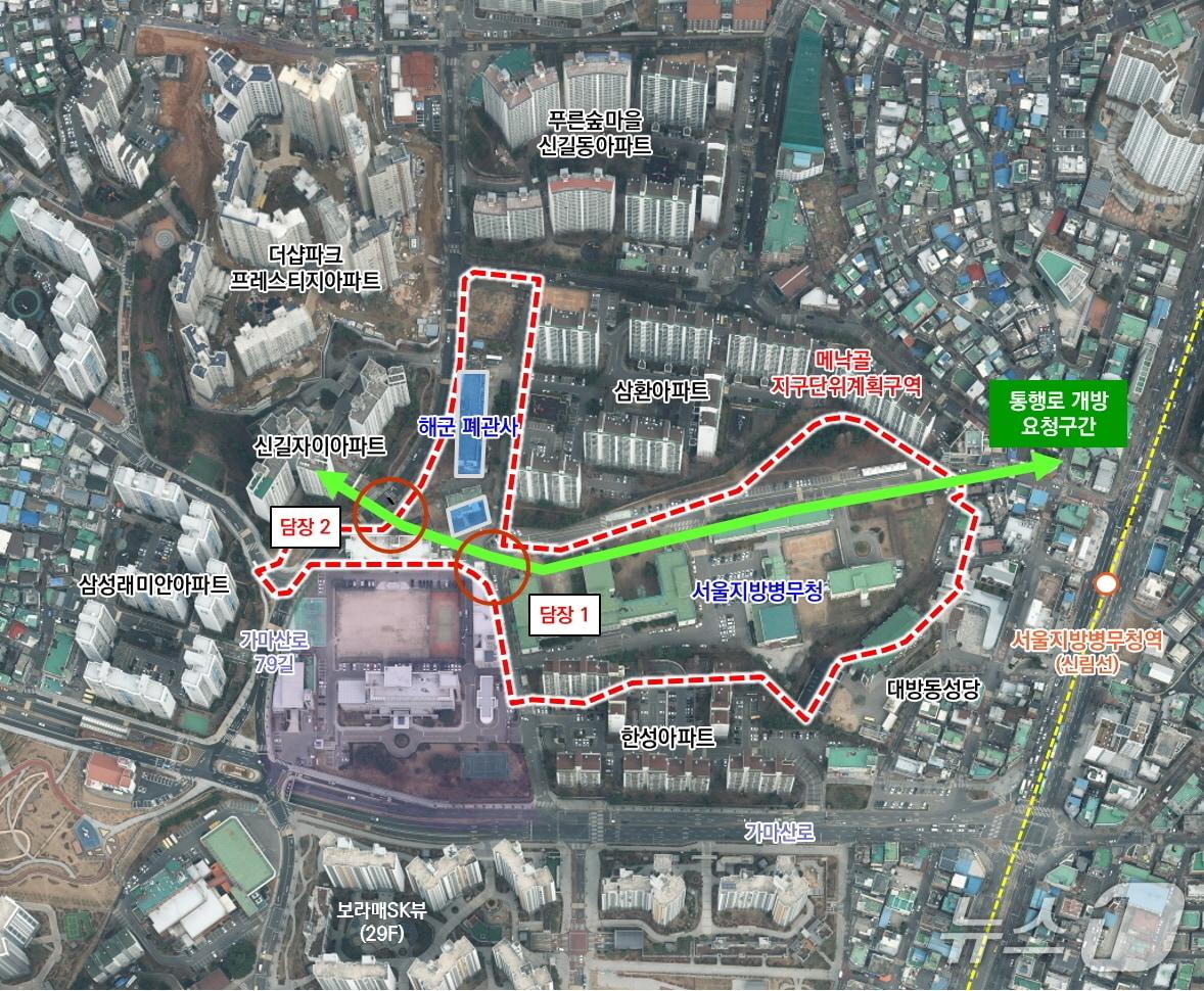 본문 이미지 - 메낙골 위치도.(영등포구 제공)