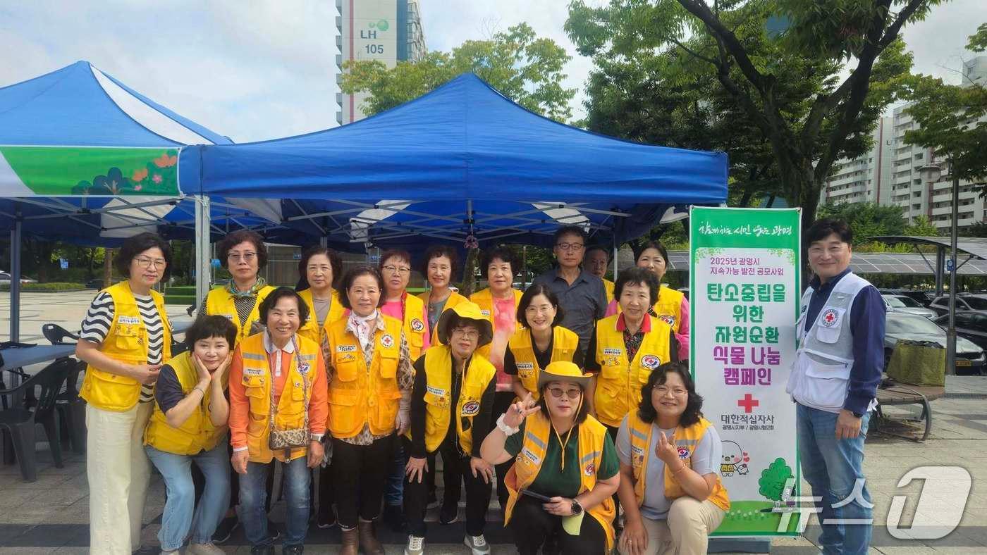 대한적십자사 경기도지사의 캠페인 실천.&#40;대한적십자사 경기도지사 제공&#41;