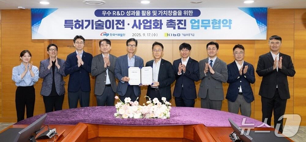 본문 이미지 - 서부발전은 17일 충남 태안 서부발전 본사에서 기술보증기금과 ‘기술이전 및 사업화 촉진을 위한 업무협약’을 체결하고 기념촬영을하고 있다.(제공. 재판매 및 DB금지)2025.9.17/뉴스1