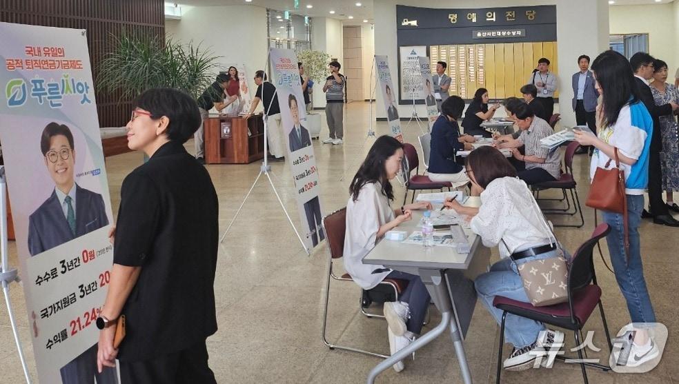 본문 이미지 - 17일 울산박물관 대강당에서 &#39;푸른씨앗&#39; 설명회가 열리고 있다. &#40;근로복지공단 제공. 재판매 및 DB 금지&#41; /뉴스1