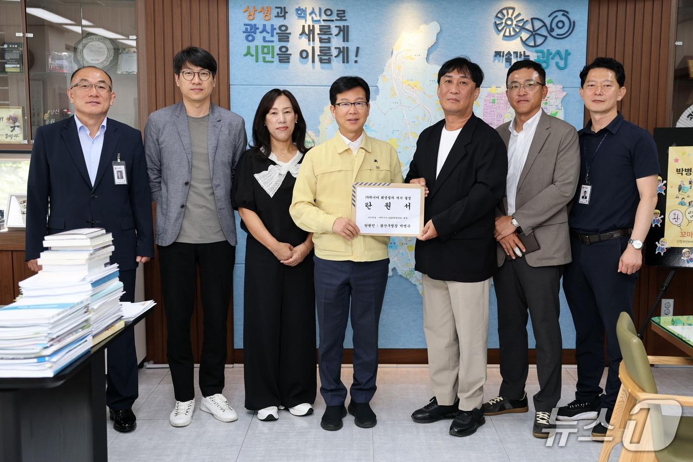 위니아 기업회생 요청 탄원서 제출하는 광주 광산구. &#40;광산구 제공. 재판매 및 DB 금지&#41;