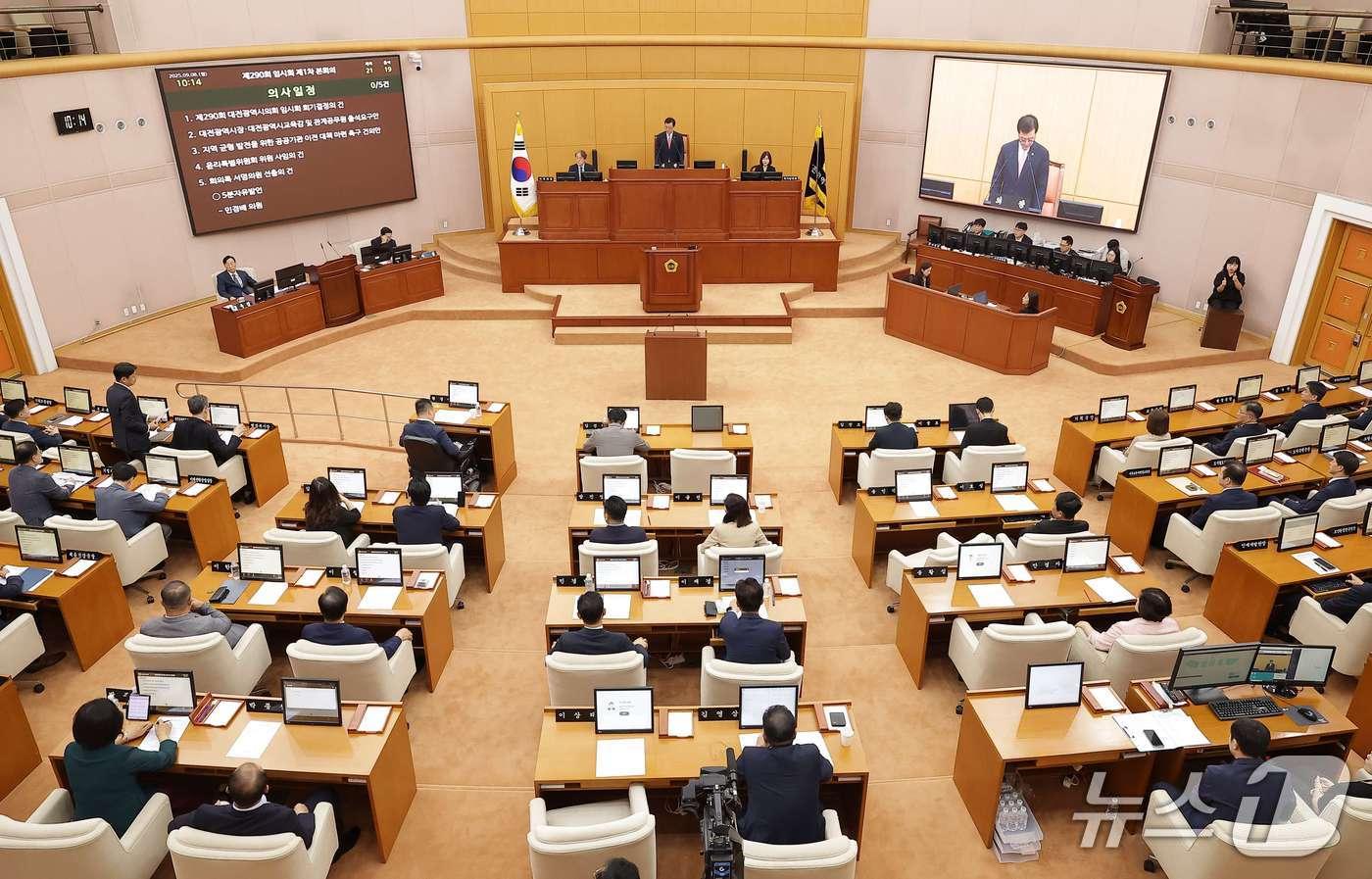 대전시의회 제3차 본회의 모습.&#40;대전시의회 제공. 재판매 및 DB금지&#41;/뉴스1