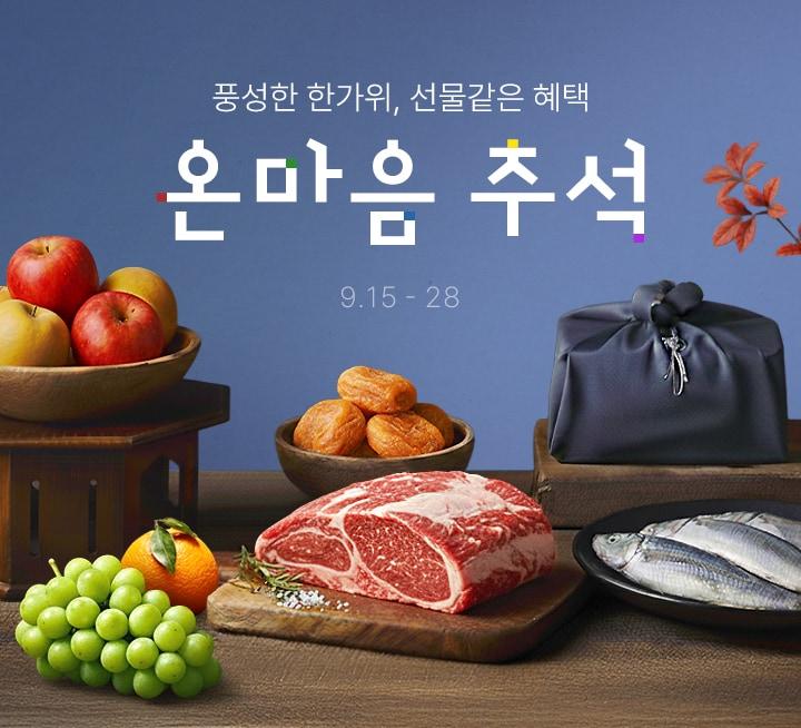 본문 이미지 - &#40;롯데온 제공&#41;.