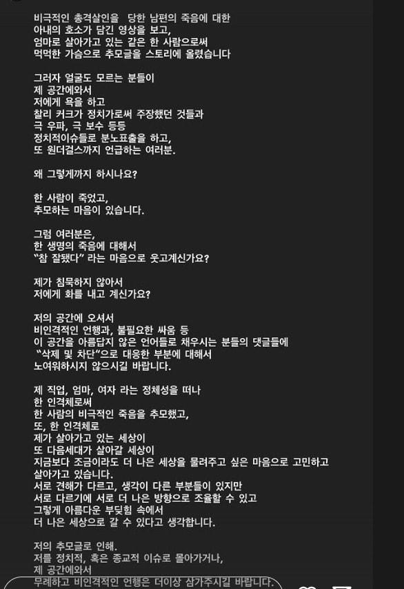 본문 이미지 - 원더걸스 선예 인스타그램