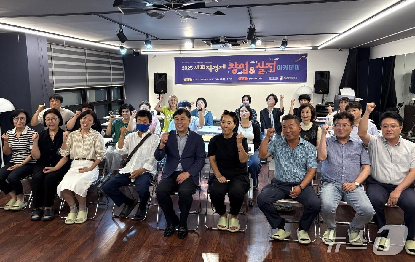 본문 이미지 - 울산 동구는 지난 16일 저녁 청년스테이지온에서 김종훈 동구청장과 주민 30여명이 참석한 가운데 개강식을 열고 있다.(울산 도구 제공. 재판매 및 DB금지)/뉴스1