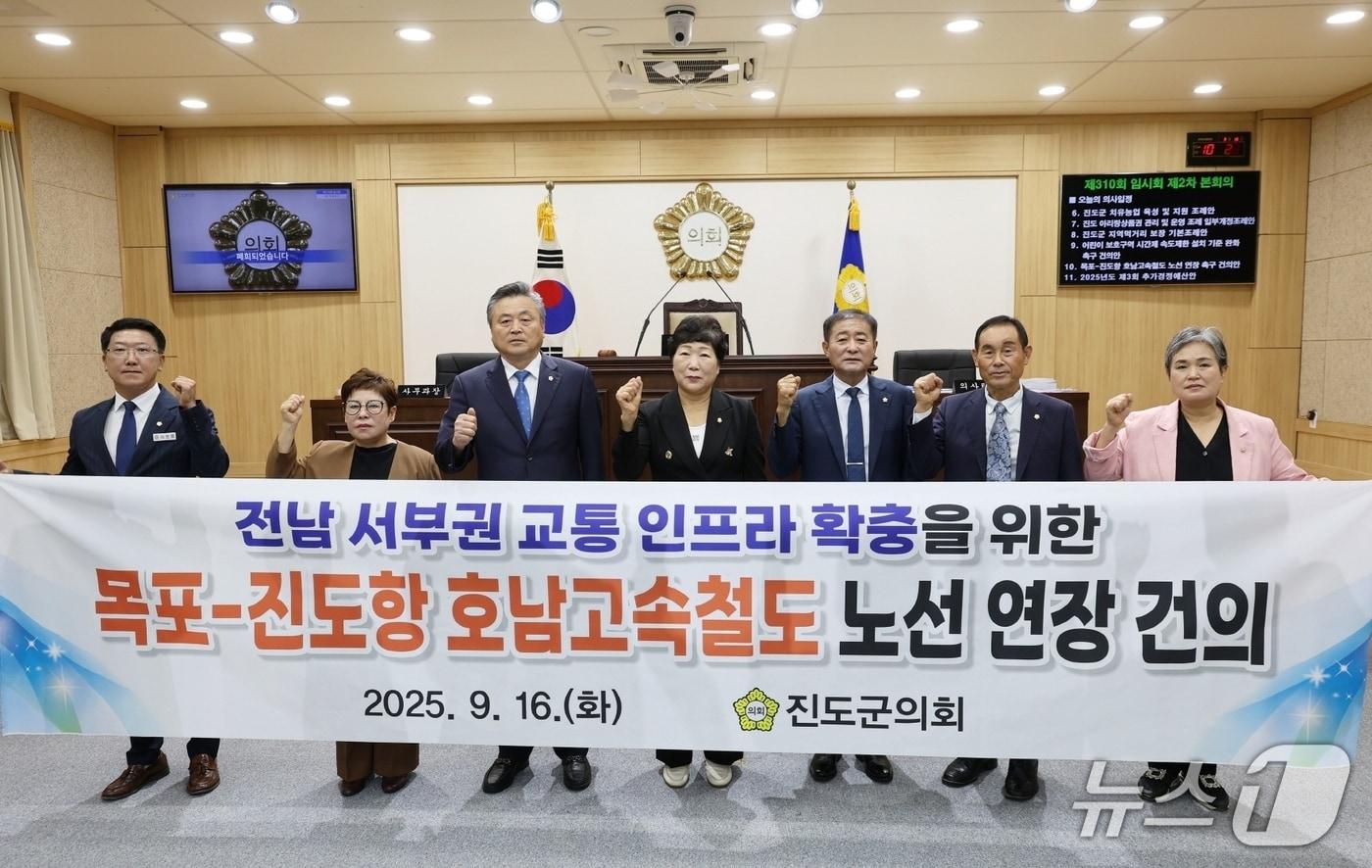 진도군 의회 의원들이 '목포-진도항 호남고속철도 노선 연장 건의안'을 채택한 뒤 기념사진을 찍고 있다.(진도군 제공, 재판매 및 DB 금지)/뉴스1