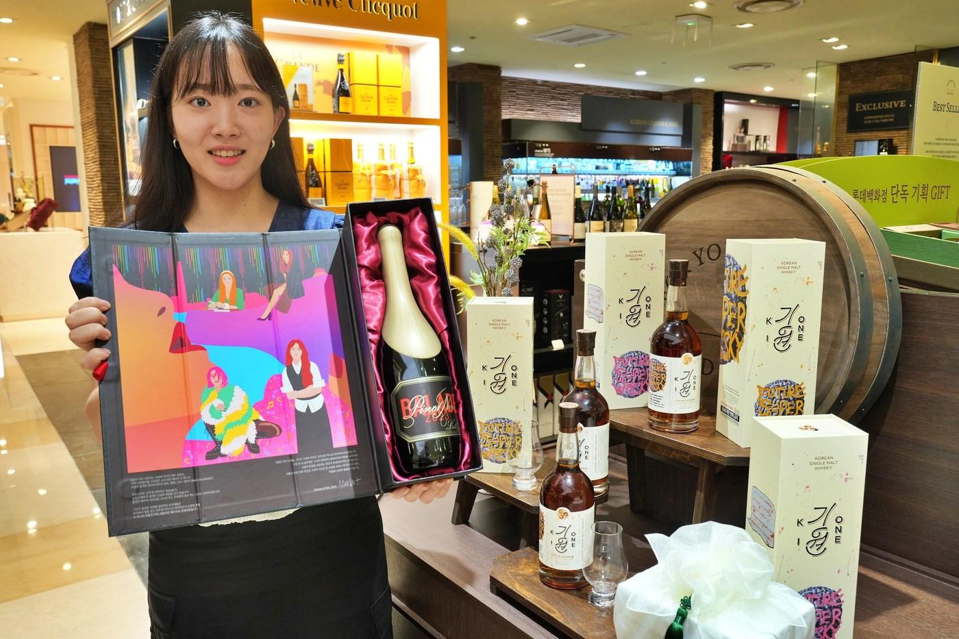 &#40;롯데백화점 제공&#41;.