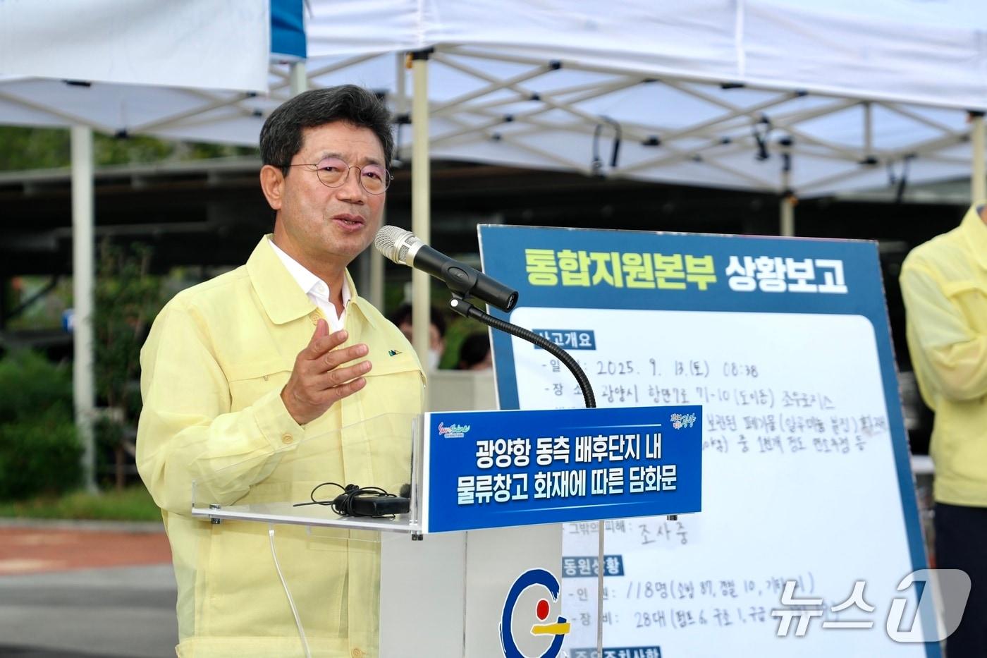 정인화 광양시장은 17일 광양항 동측배후단지 내 물류창고 화재와 관련해 공식 담화문을 발표하고 있다.&#40;광양시 제공. 재판매 및 DB 금지&#41;