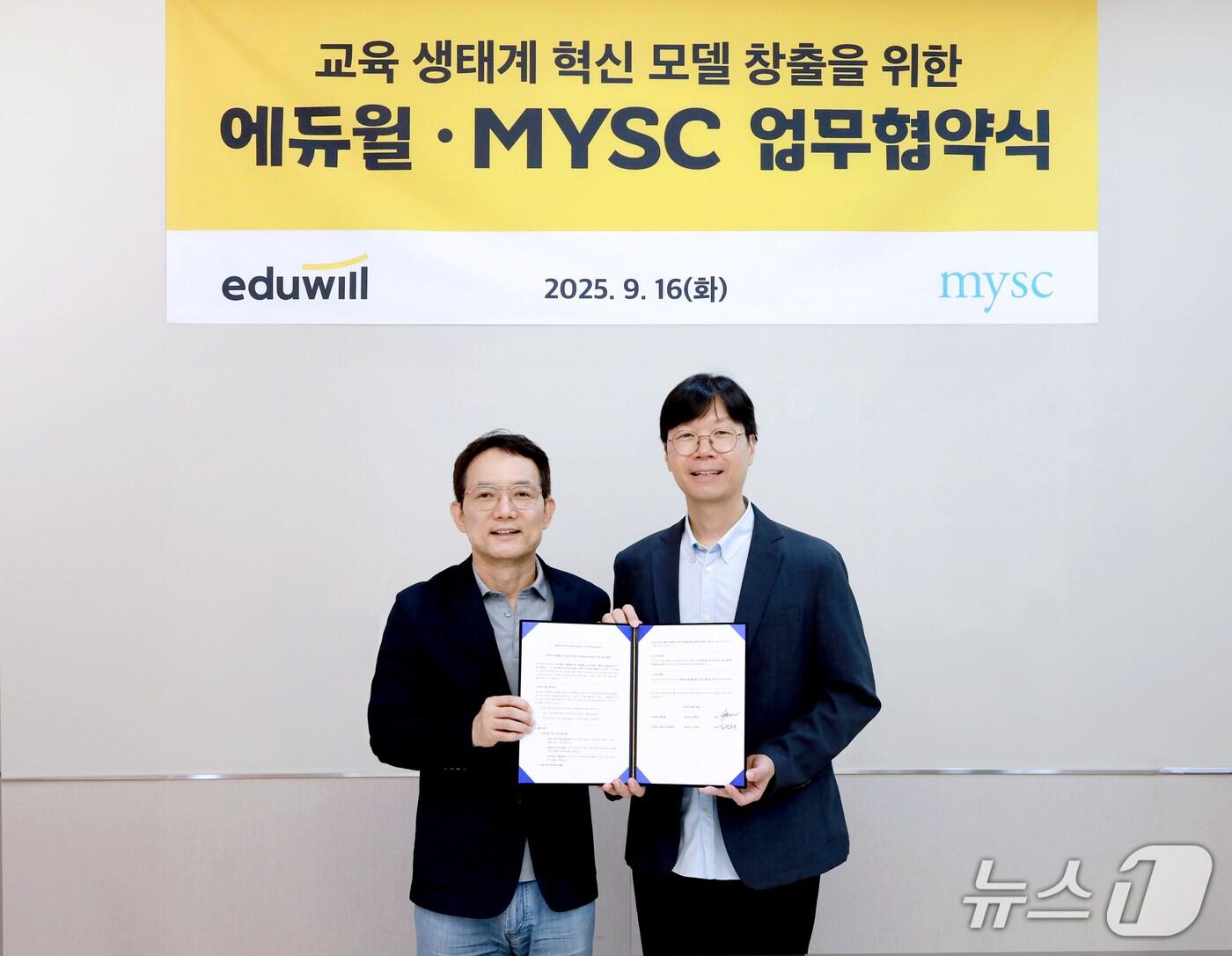 본문 이미지 - 양형남 에듀윌 대표(왼쪽)와 김정태 엠와이소셜컴퍼니(MYSC) 대표가 업무협약식에서 기념 촬영을 하고 있다. (에듀윌 제공)