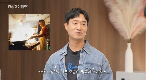 본문 이미지 - 유튜브 채널 '셰프 안성재' 캡처