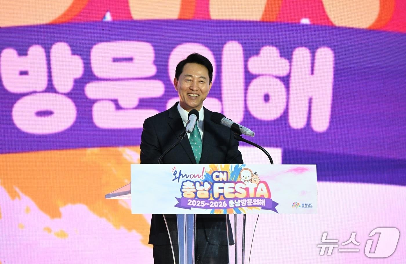 오세훈 서울시장이 17일 &#39;2025-2026 충남 방문의 해&#39;를 기념해 광화문광장에서 개최된 ‘WOW! CN FESTA’에서 인사말하고 있다.&#40;서울시 제공시