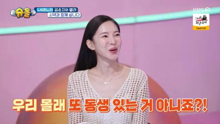 본문 이미지 - KBS 2TV '슈퍼맨이 돌아왔다' 캡처