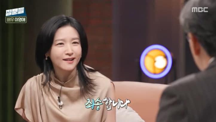 본문 이미지 - MBC '손석희의 질문들3' 캡처