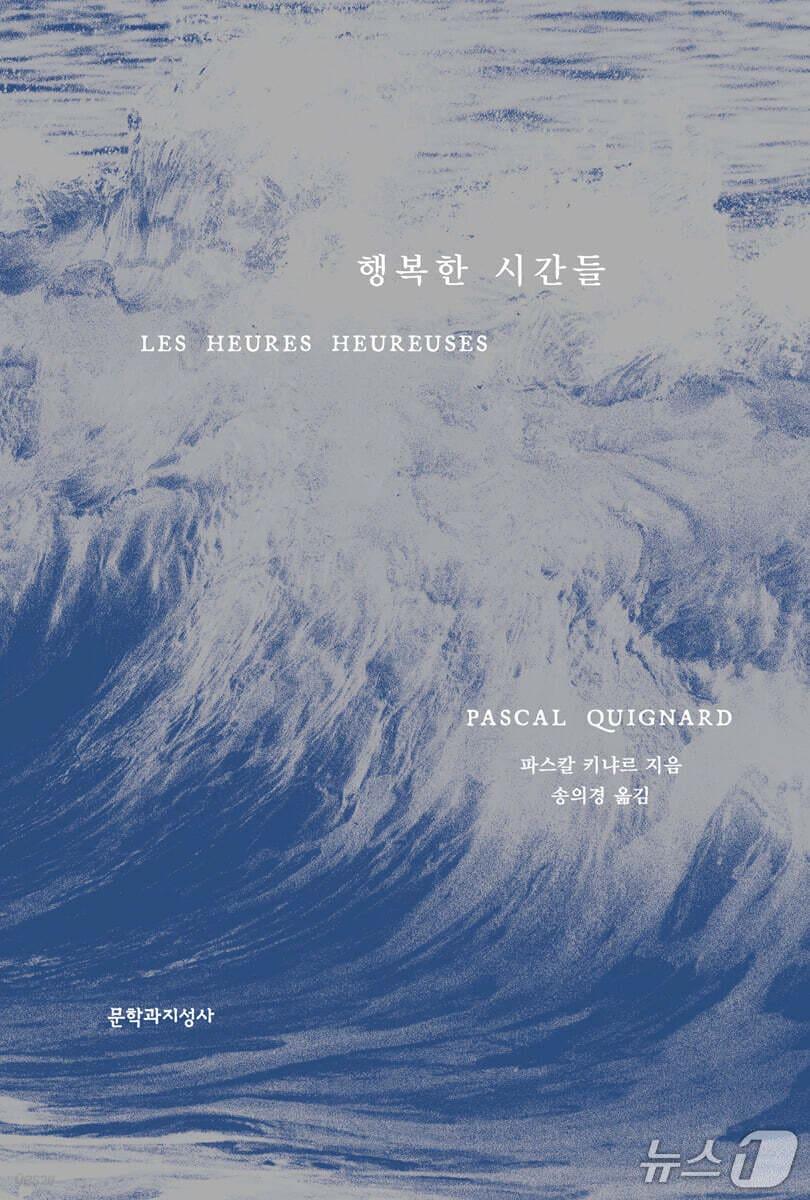 본문 이미지 - 행복한 시간들