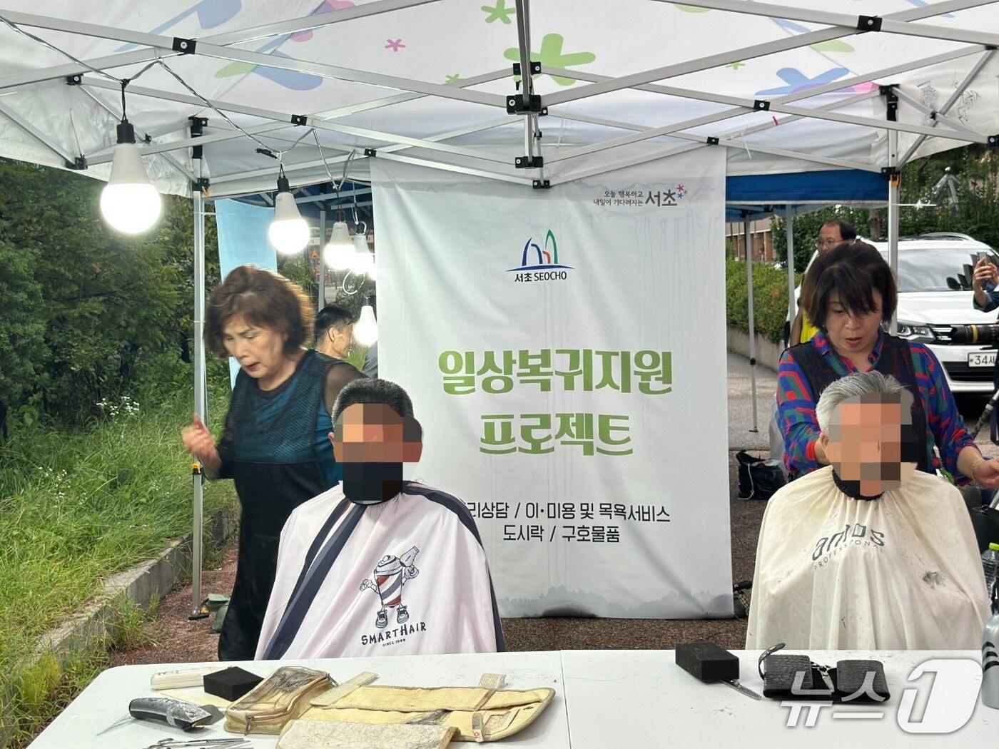 본문 이미지 - (서울 서초구 제공) 