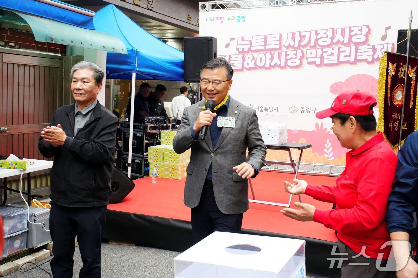 &#40;서울 중랑구 제공&#41; 