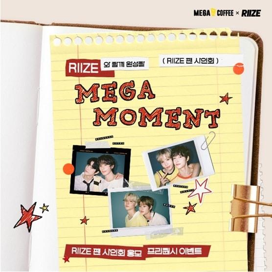 본문 이미지 - (메가MGC커피 제공)