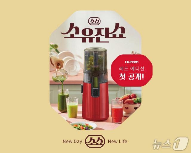 본문 이미지 - 포스터 이미지 (휴롬 제공)