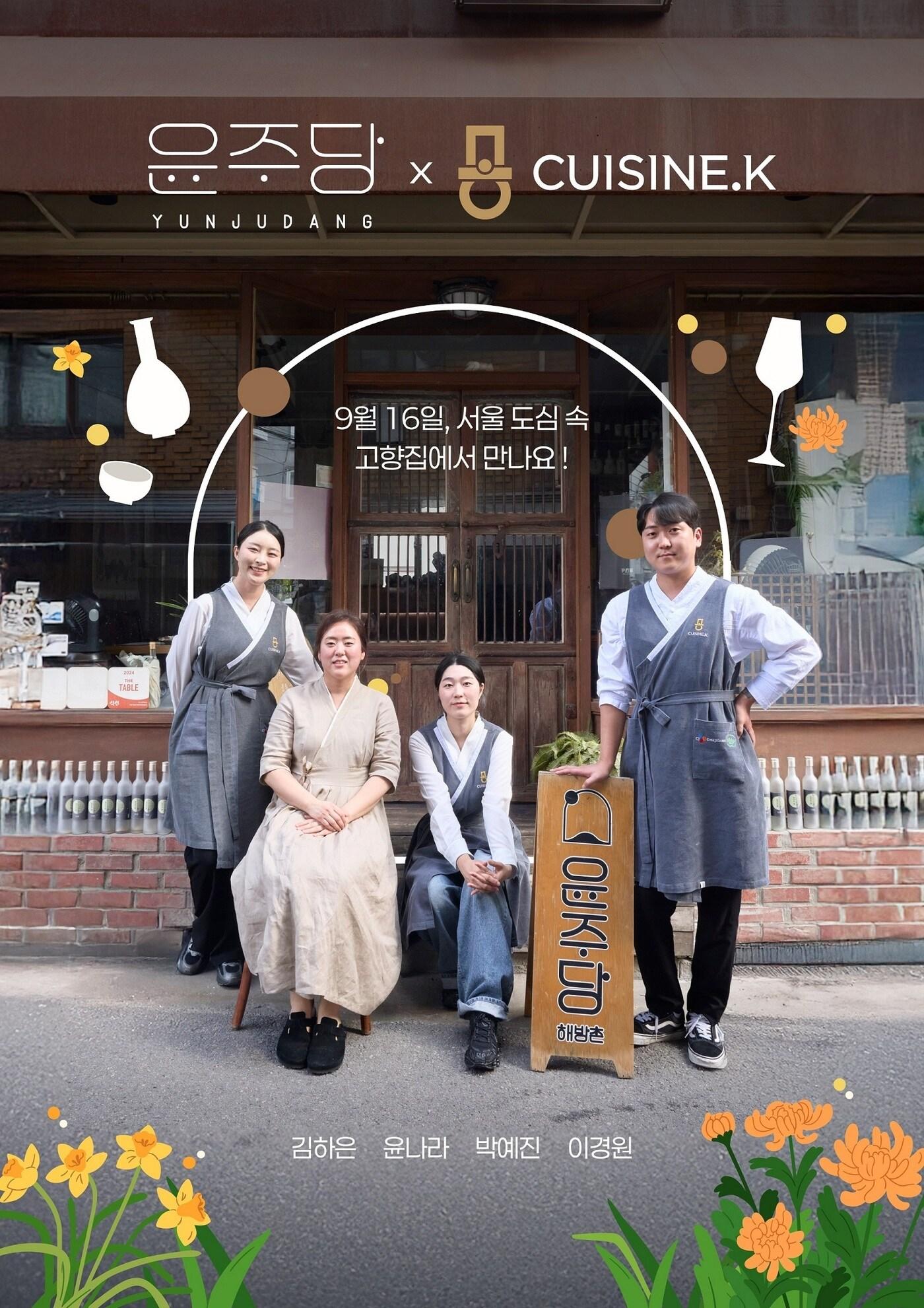 본문 이미지 - (CJ제일제당 제공)