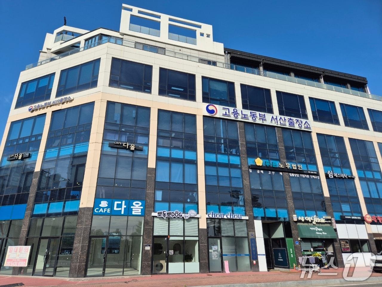 본문 이미지 - 고용노동부 서산출장소 전경(서산출장소 제공. 재판매 및 DB금지)2025.9.18/뉴스1