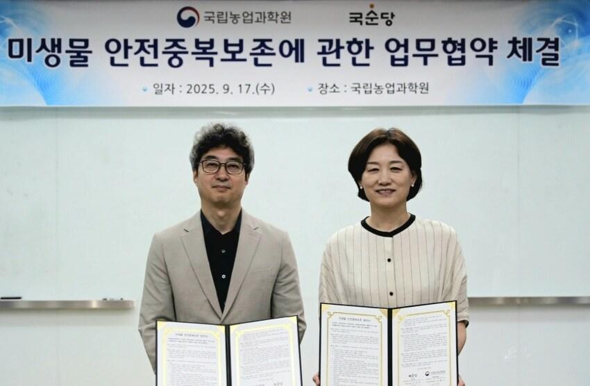 본문 이미지 -  지난 17일 (왼쪽)신우창 국순당 연구소장과 방혜선 농촌진흥청 국립농업과학원 농업생물부장이 국가 미생물 장기 안전중복보존 서비스 실시를 위한 산업미생물 안전중복보존에 관한 업무협약을 체결하고 기념사진을 촬영하는 모습.(국순당 제공) 
