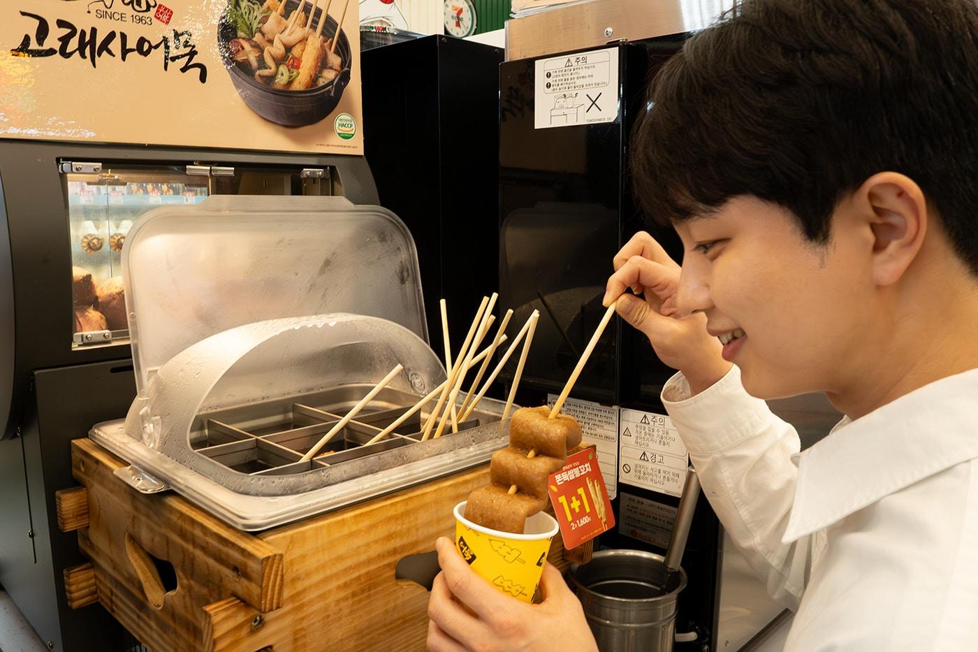 (세븐일레븐 제공)