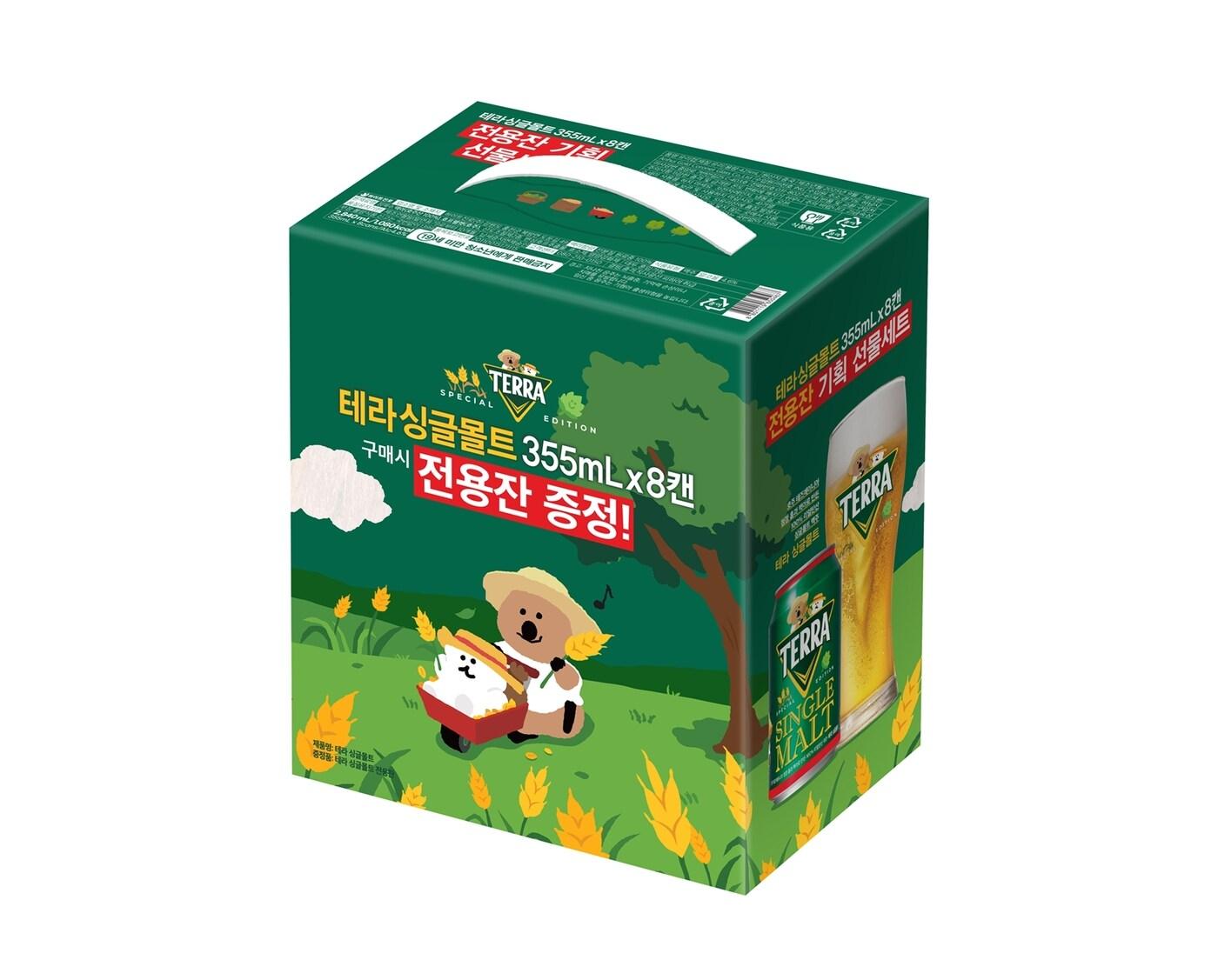 본문 이미지 - (하이트진로 제공)