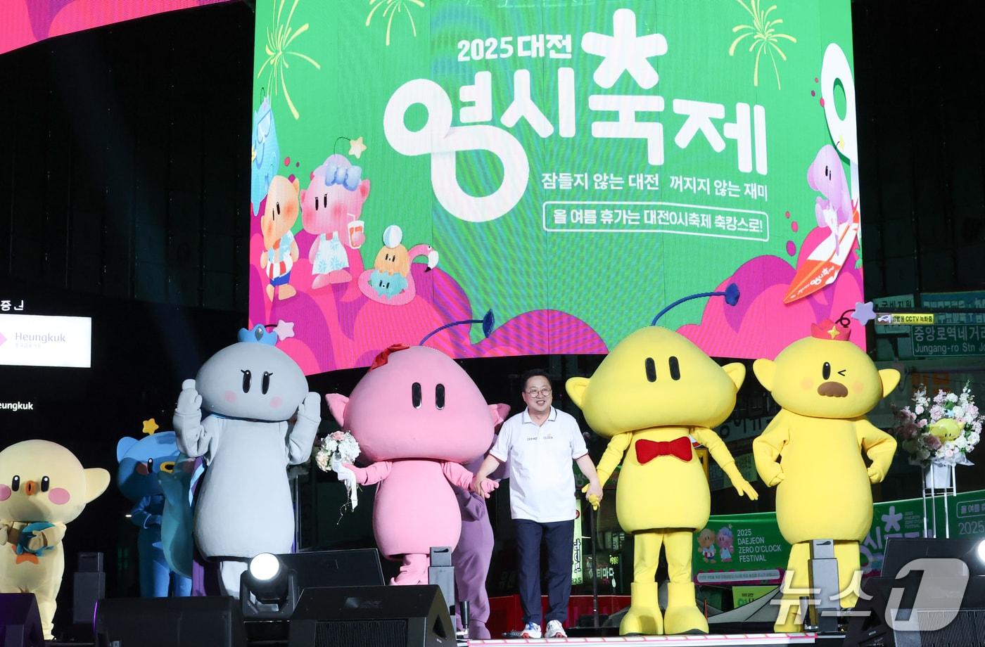 이장우 대전시장과 꿈씨페밀리 모습.&#40;대전시 제공. 재판매 및 DB금지&#41;/뉴스1