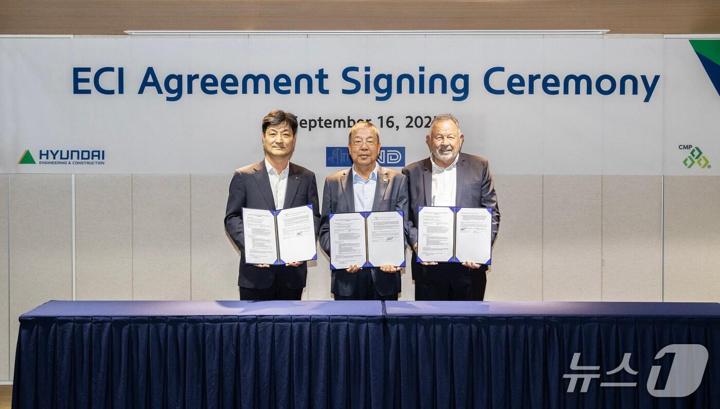 &#39;The Strand 주택 개발사업&#39; 시공사 조기 참여 협약식&#40;ECI&#41;의 모습 &#40;현대건설 제공&#41; 뉴스1 ⓒ News1