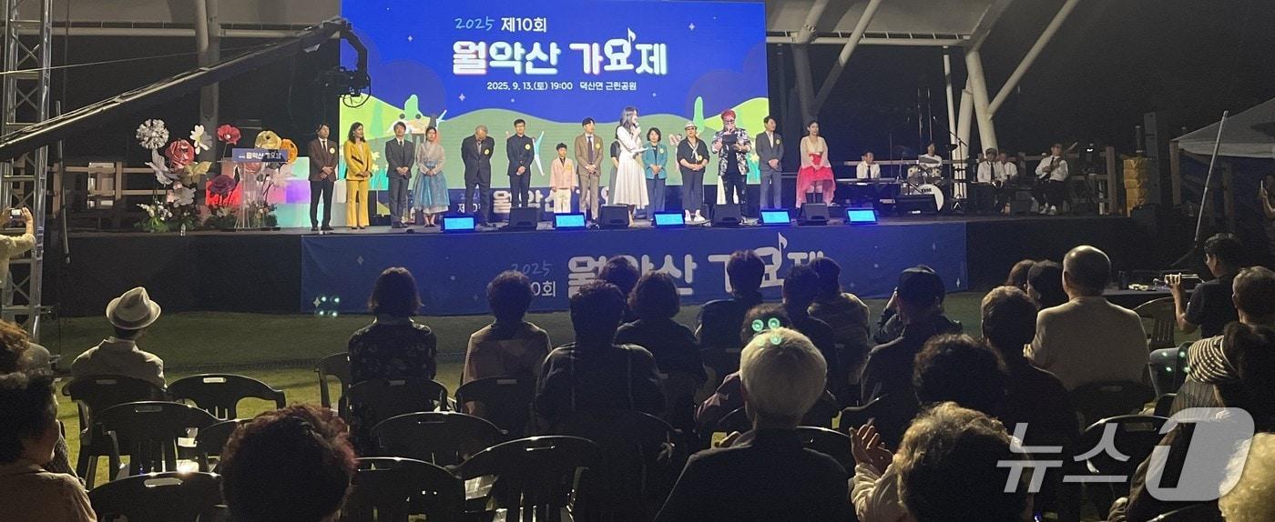지난 13일 충북 제천시 덕산면 근린공원에서 막을 내린 '10회 월악산 가요제'.(제천시 제공. 재판매 및 DB금지)/뉴스1 
