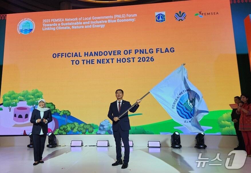 본문 이미지 - 차기 PNLG 포럼 개최도시 이양식.(부산시 제공. 재판매 및 DB금지)