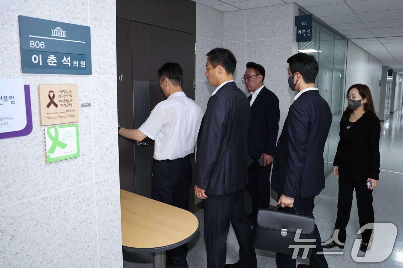 서울경찰청 금융범죄수사대 전담수사팀 수사관들이 18일 오전 서울 여의도 국회 의원회관에 마련된 이춘석 무소속 의원 사무실 압수수색에 나서고 있다. 이 의원이 보좌관 차 모 씨 명의로 거래한 주식 투자 자금은 10억 원 이상인 것으로 알려졌으며, 경찰은 해당 자금의 출처를 쫓고 있다. 2025.9.18/뉴스1 ⓒ News1 신웅수 기자