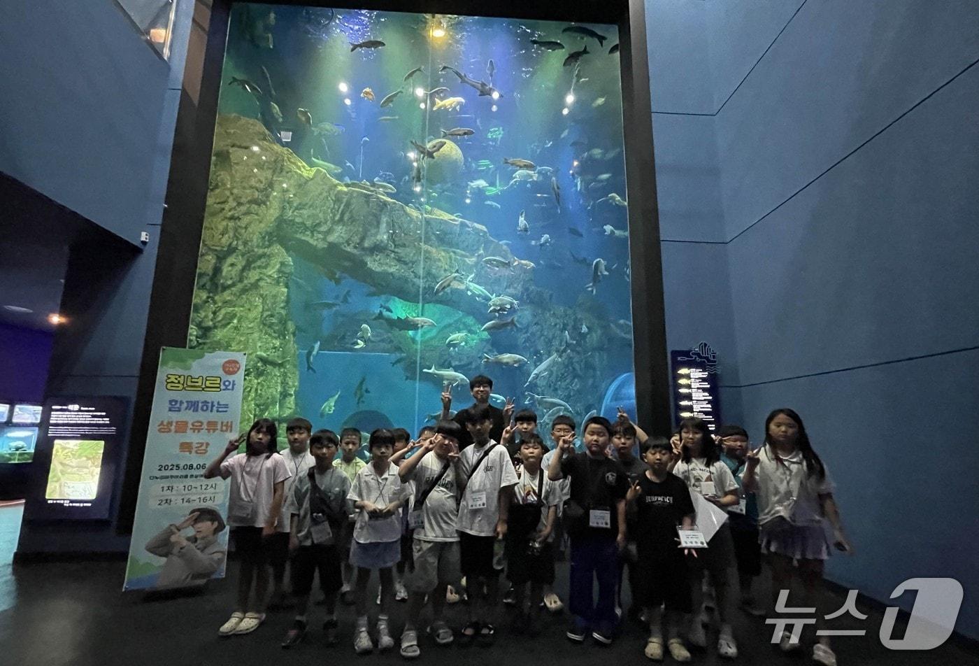 지난달 단양 다누리 아쿠아리움에서 열린 '생물 유튜버 특강'.(단양군 제공. 재판매 및 DB금지)/뉴스1  