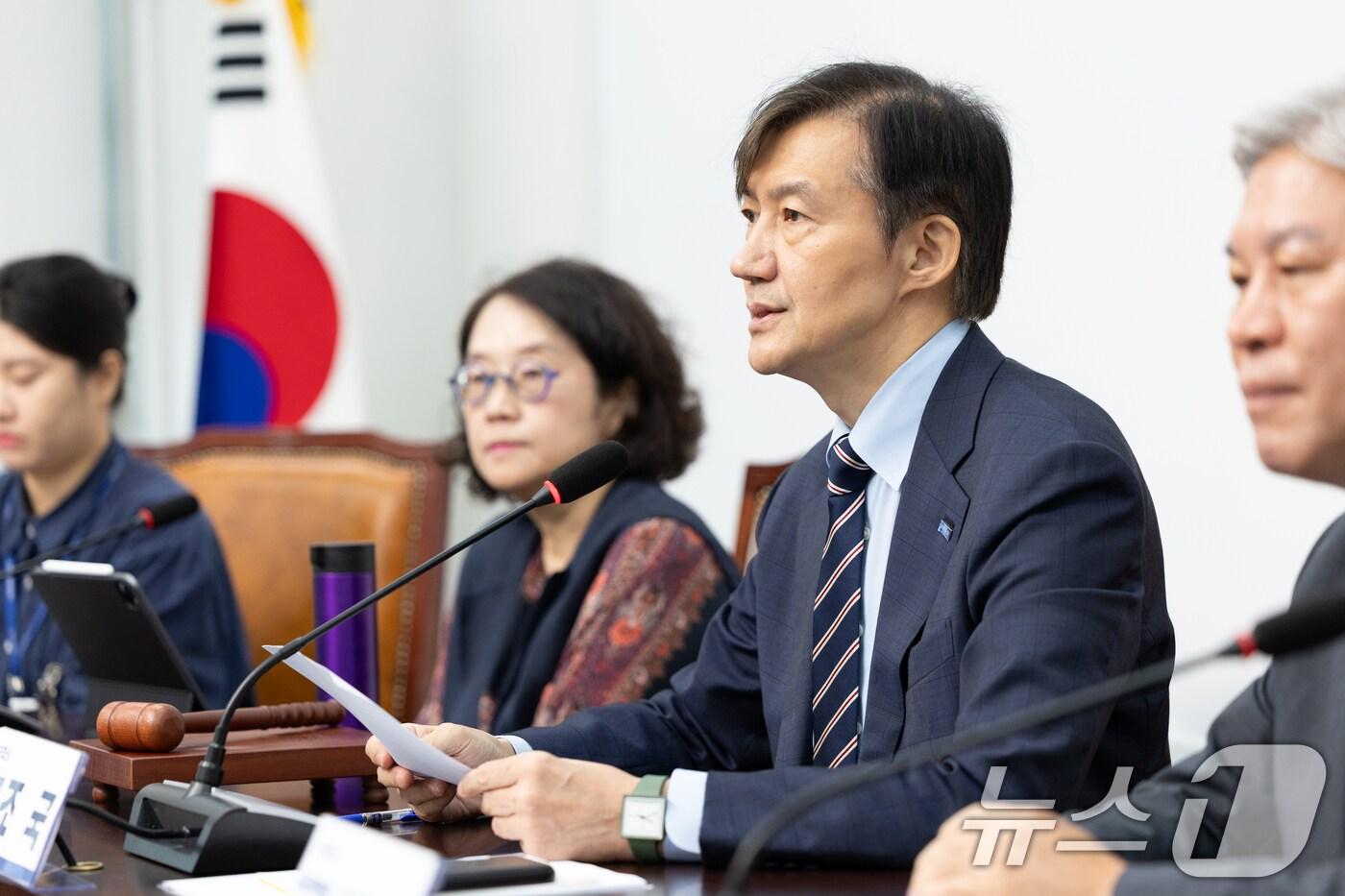 조국 조국혁신당 비상대책위원장이 18일 서울 여의도 국회에서 열린 '끝까지 간다' 특별위원회 회의에서 모두발언하고 있다. 2025.9.18/뉴스1 ⓒ News1 이승배 기자