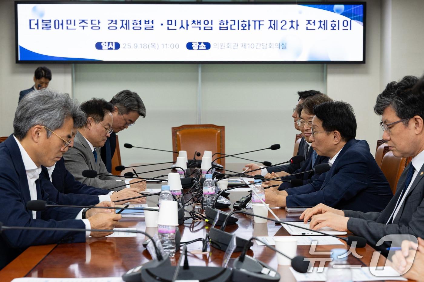 권칠승 더불어민주당 경제형벌·민사책임 합리화TF 단장이 18일 서울 여의도 국회 의원회관에서 열린 TF 제2차 전체회의에서 모두 발언을 하고 있다. 2025.9.18/뉴스1 ⓒ News1 유승관 기자