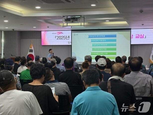 본문 이미지 - 약물중독 예방 건강교실. (부산 연제구 제공. 재판매 및 DB금지)