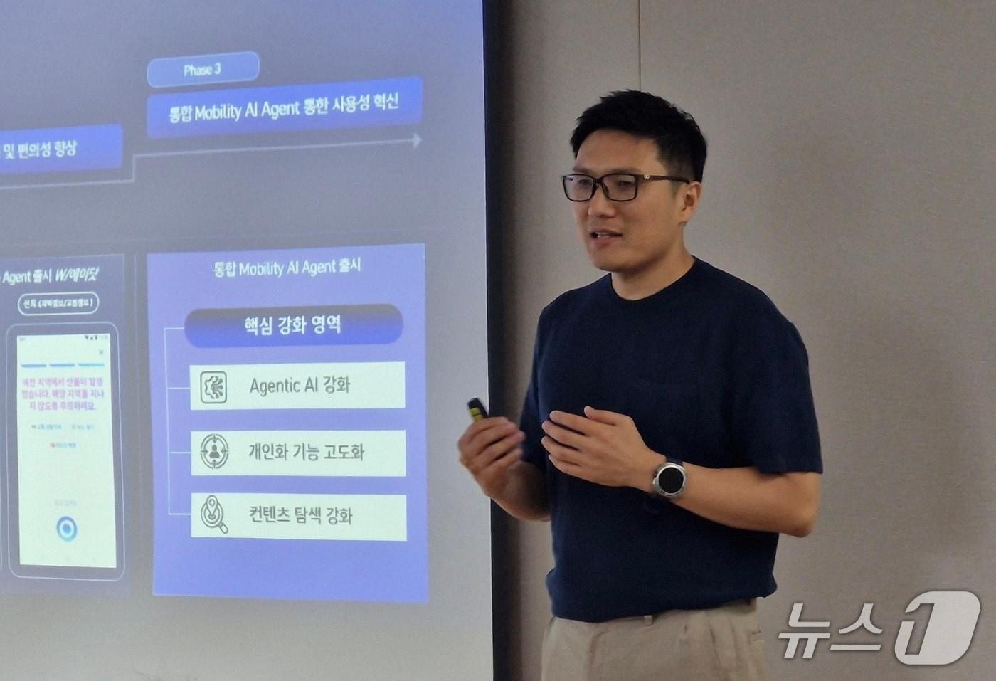 전창근 티맵모빌리티 프로덕트 담당이 18일 서울 중구 삼화타워에서 열린 티맵모빌리티 간담회에서 발표하고 있다. 2025.09.18. ⓒ 뉴스1 신은빈 기자