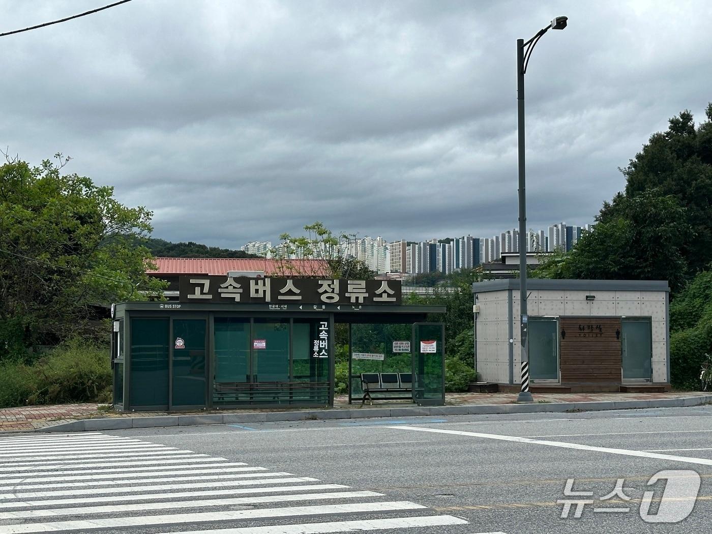 본문 이미지 -  서충주신도시 고속버스 정류장./뉴스1