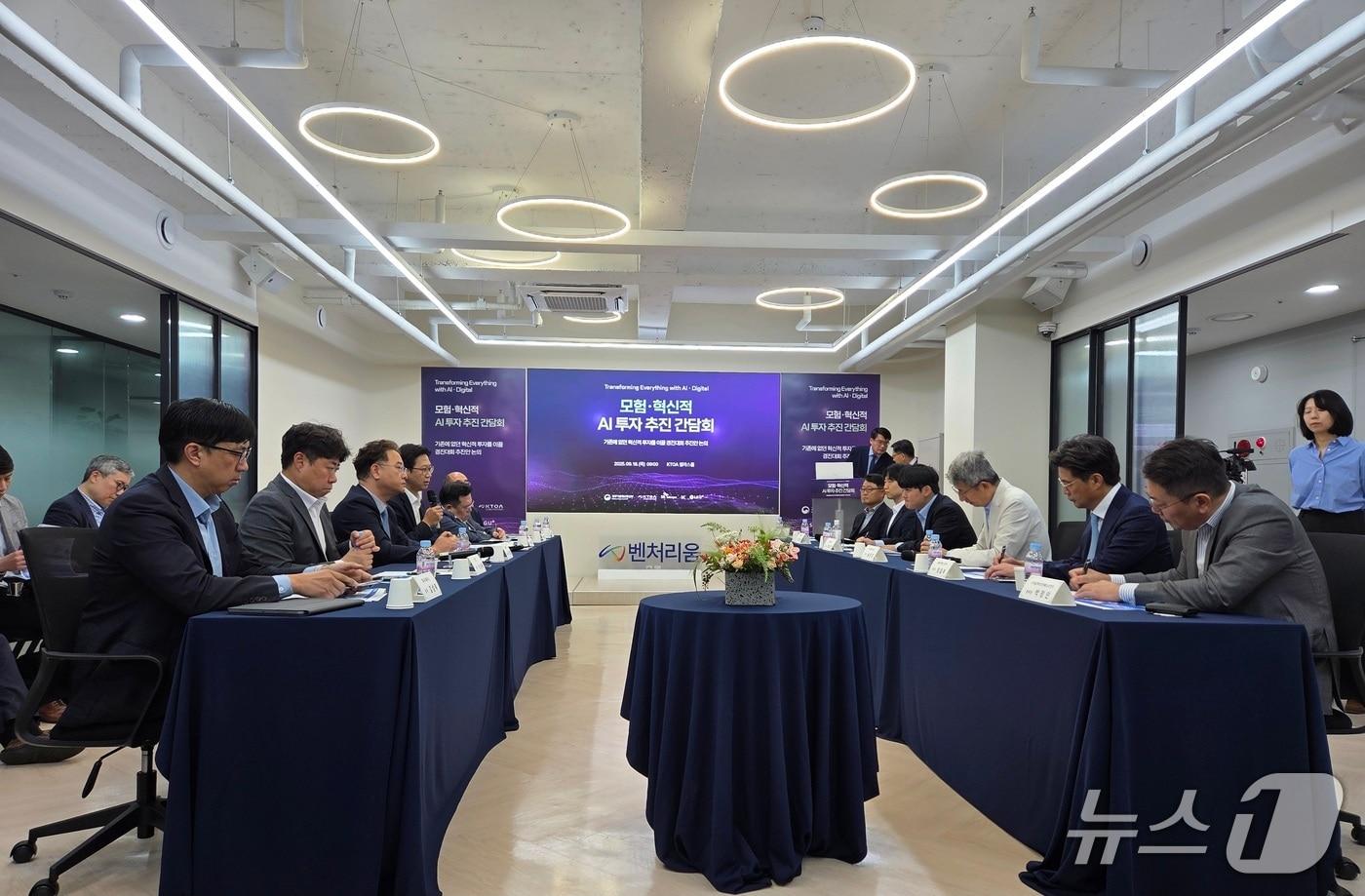 배경훈 과학기술정보통신부 장관이 18일 오전 서울 강남구 한국통신사업자연합회&#40;KTOA&#41;에서 AI스타트업·VC업계 간담회를 개최했다. 2025.09.18/뉴스1 ⓒNews1 김정현 기