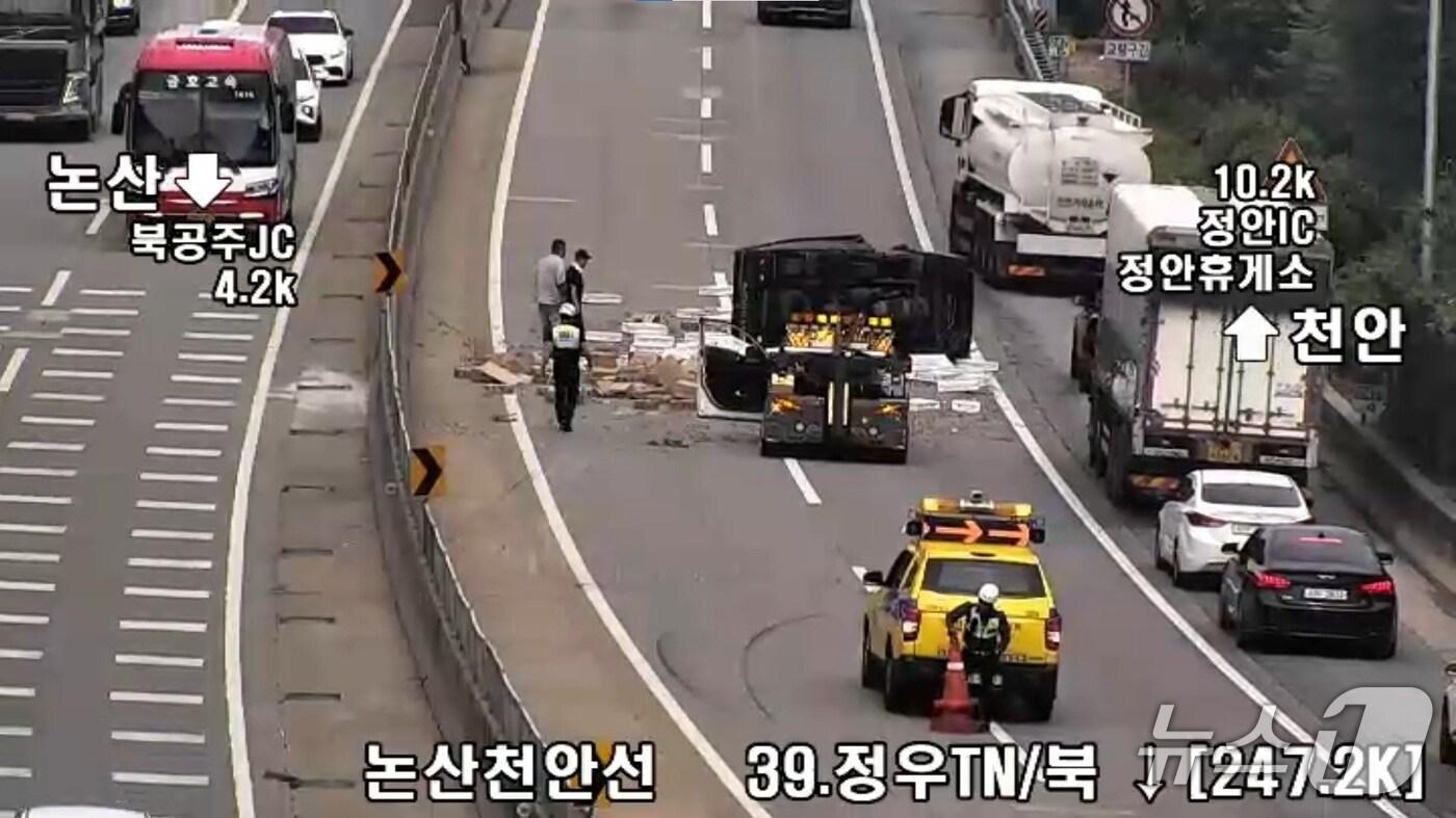  공주 천안논산고속도로 교통사고 현장. (도로공사 CCTV 갈무리, 재판매 및 DB금지) / 뉴스1