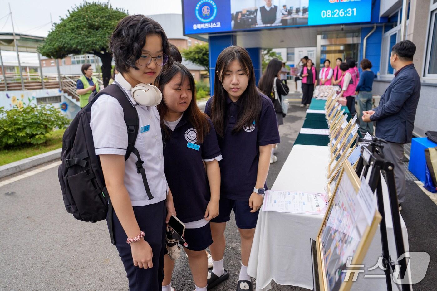 충북비즈니스고등학교는 18일 교정에서 증평군청소년상담복지센터 등과 함께 생명존중 캠페인을 펼쳤다.(증평군 제공)/뉴스1