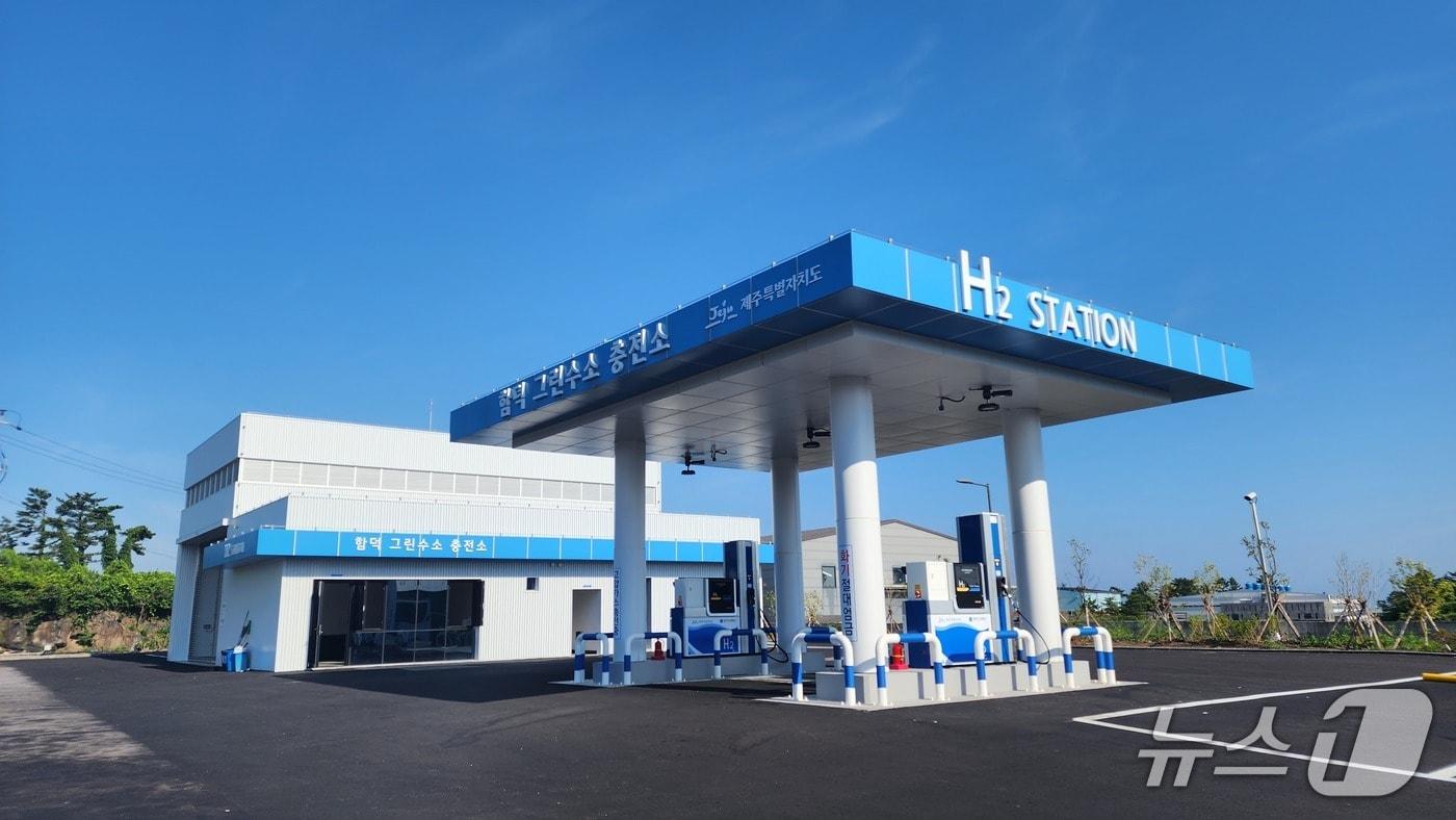제주 수소충전소(제주도 제공.재판매 및 DB금지)/뉴스1