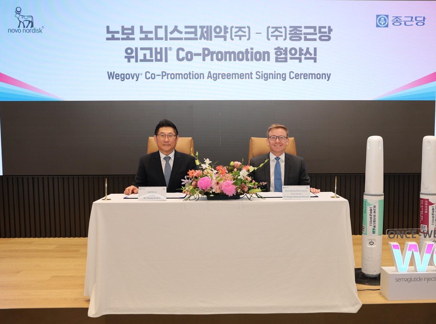 본문 이미지 - &#40;종근당 제공&#41;