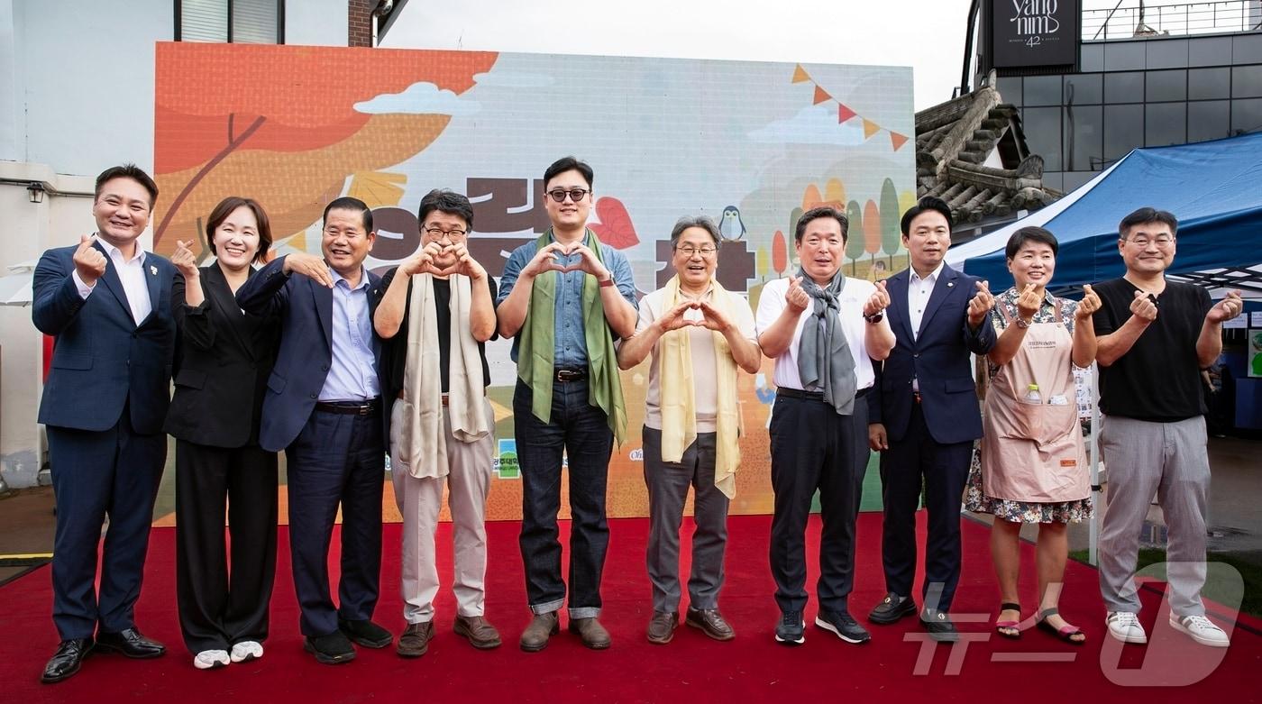 광주대 라이즈 사업단 K-컬처리딩센터가 남구 양림동 공예거리 일대에서 남구청, 오마이뉴스 광주전라본부, 펭귄마을신문과 지역 문화예술축제인 ‘양림수작’을 공동주최하고 있다.&#40;광주대 제공. 재배포 및 DB 금지&#41; 2025.9.18/뉴스1