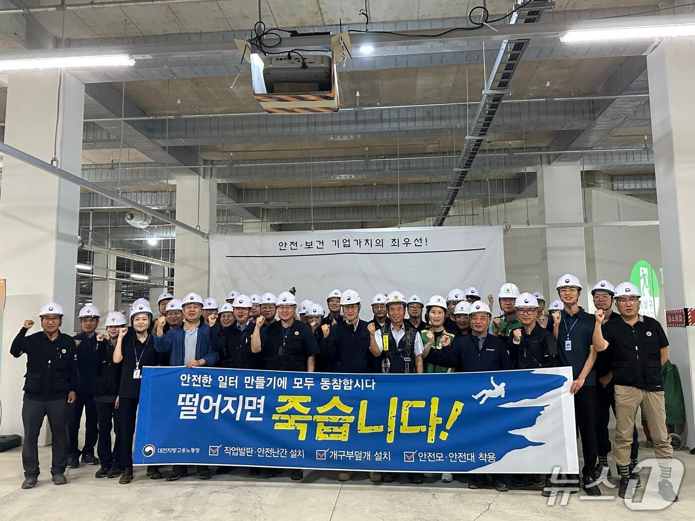 본문 이미지 - 대전노동청 건설현장 안전 캠페인(대전노동청 제공) /뉴스1