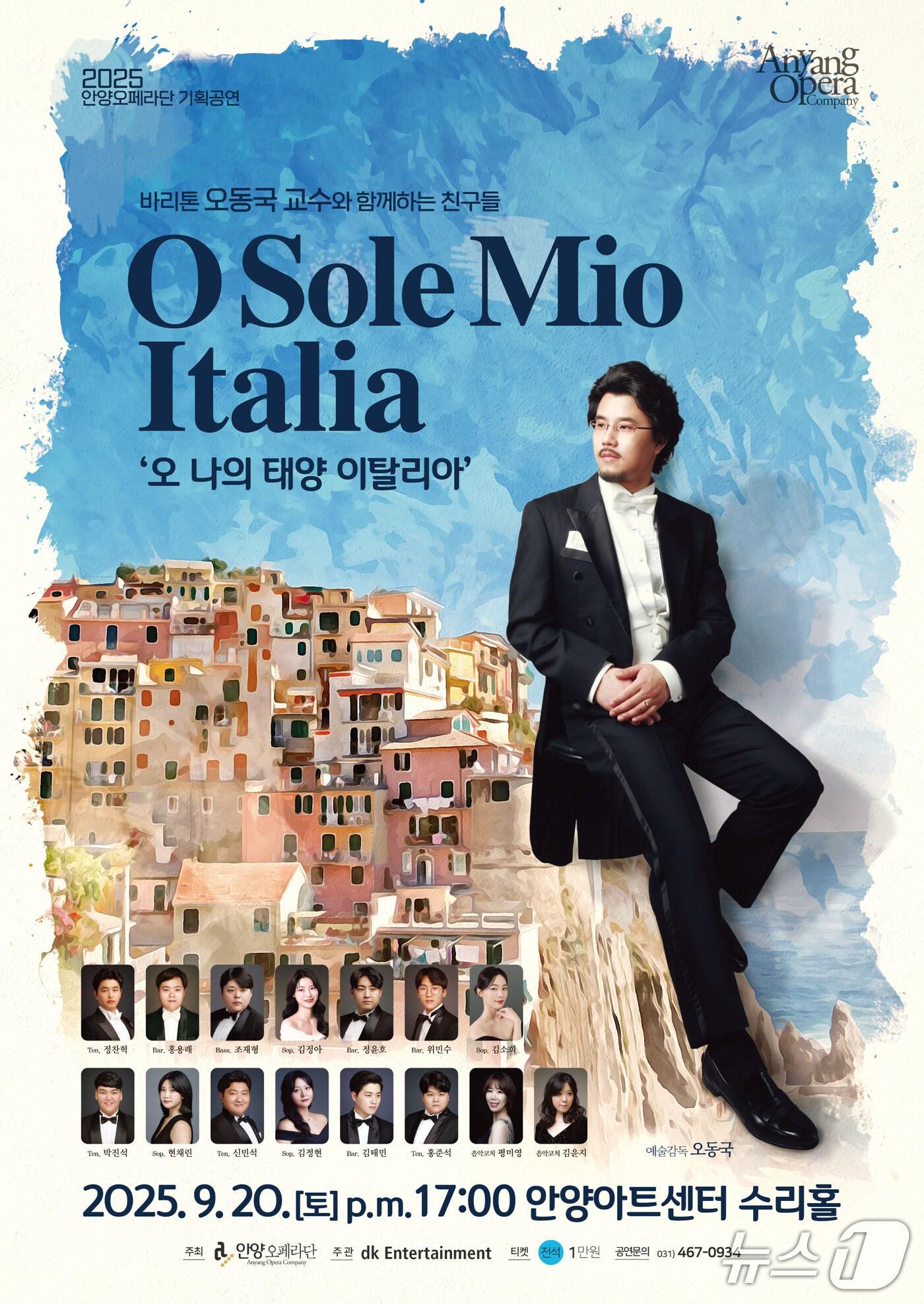 본문 이미지 - &#40;안양대 제공. 재판매 및 DB금지&#41;/뉴스1  